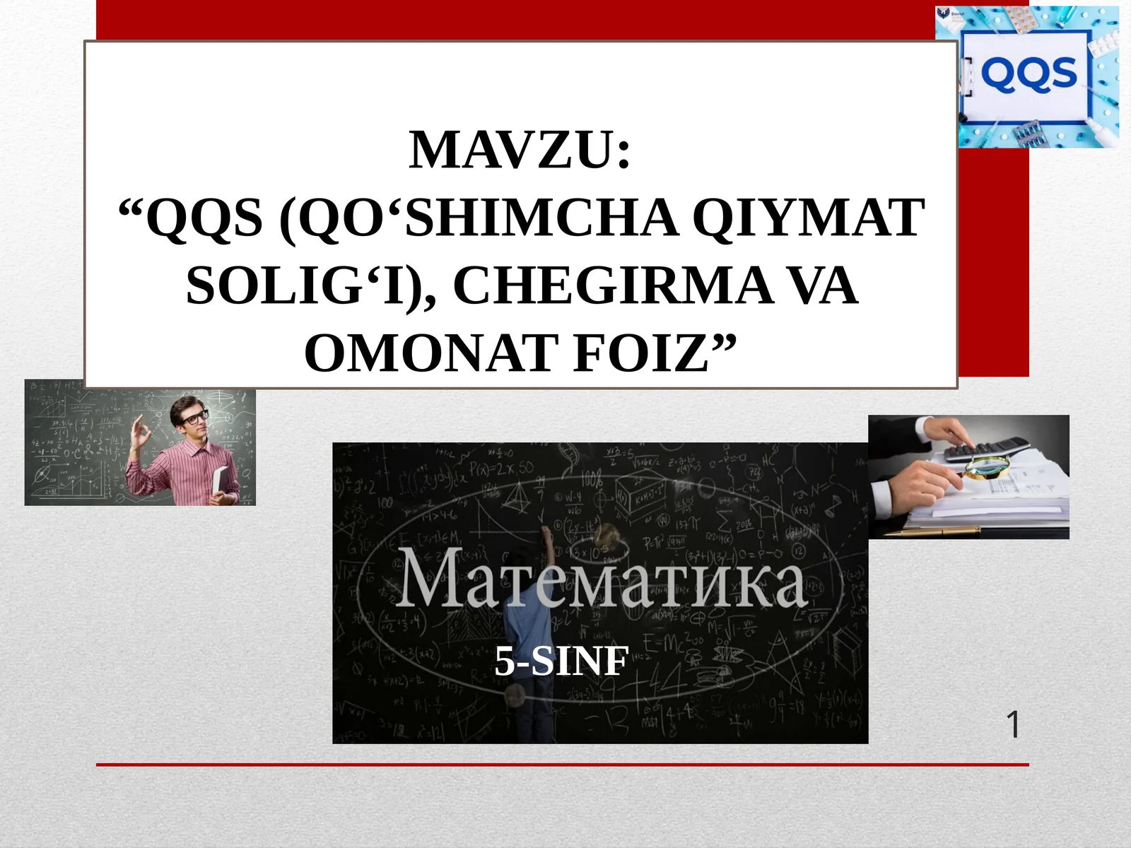 QQS (Qo'shimcha Qiymat Solig')