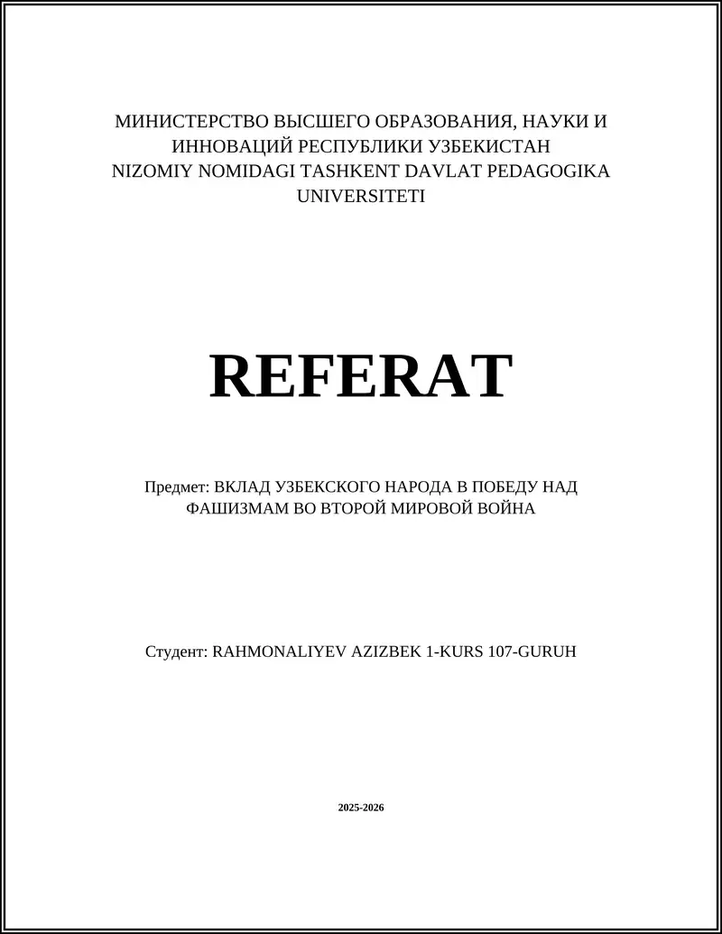ВКЛАД УЗБЕКСКОГО НАРОДА В ПОБЕДУ НАД ФАШИЗМАМ ВО ВТОРОЙ МИРОВОЙ ВОЙНА