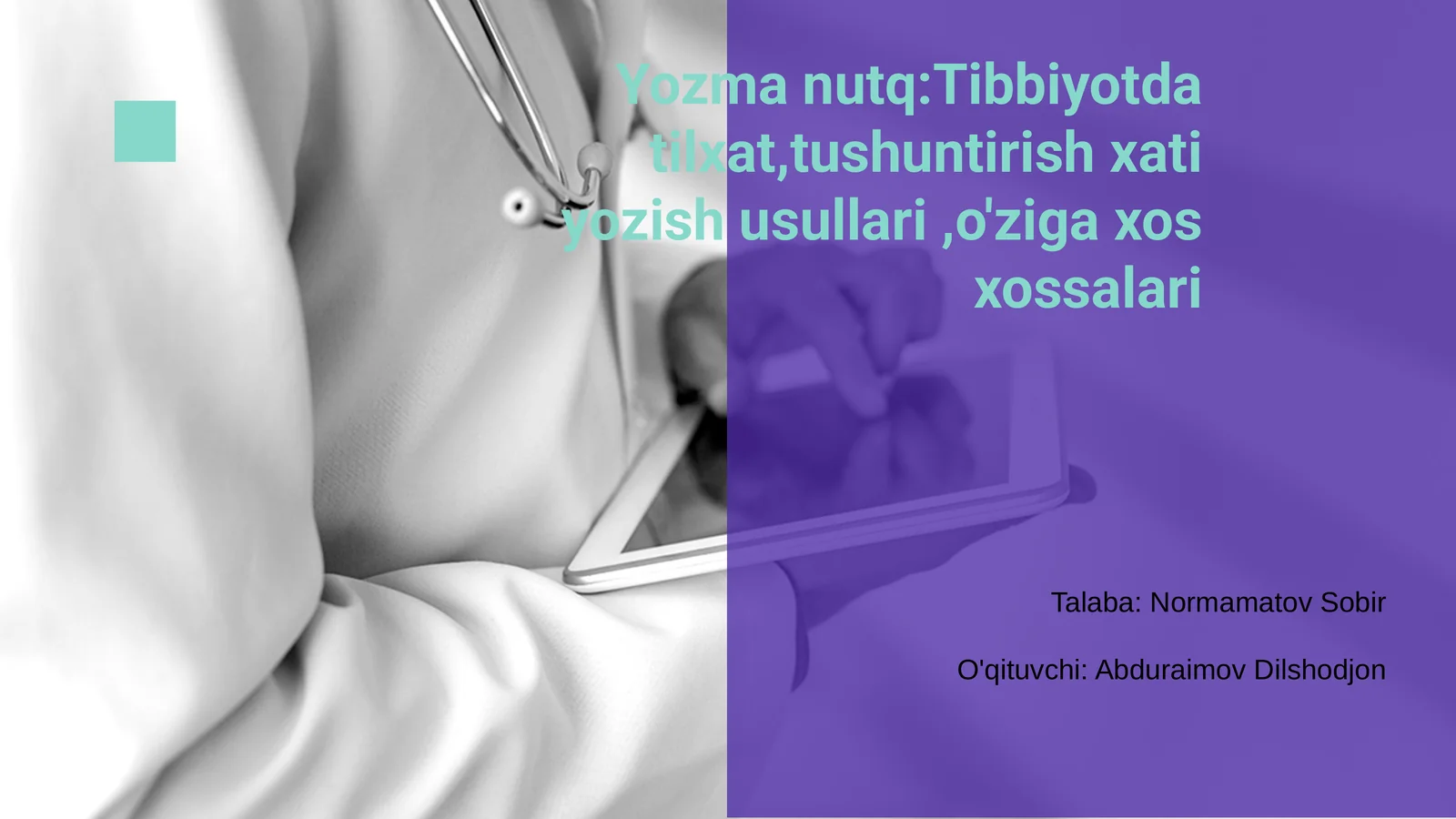 Yozma nutq:Tibbiyotda tilxat,tushuntirish xati yozish usullari,o'ziga xos xossalari