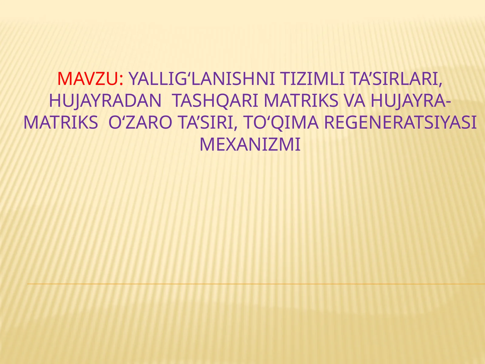 Yallig‘lanishni tizimli ta’sirlari,hujayradan tashqari matriks va hujayra-matriks o‘zaro ta’siri,to‘qima regeneratsiyasi mexanizmi