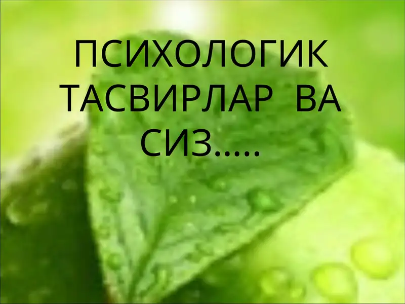 Psixologik rasmlar va siz