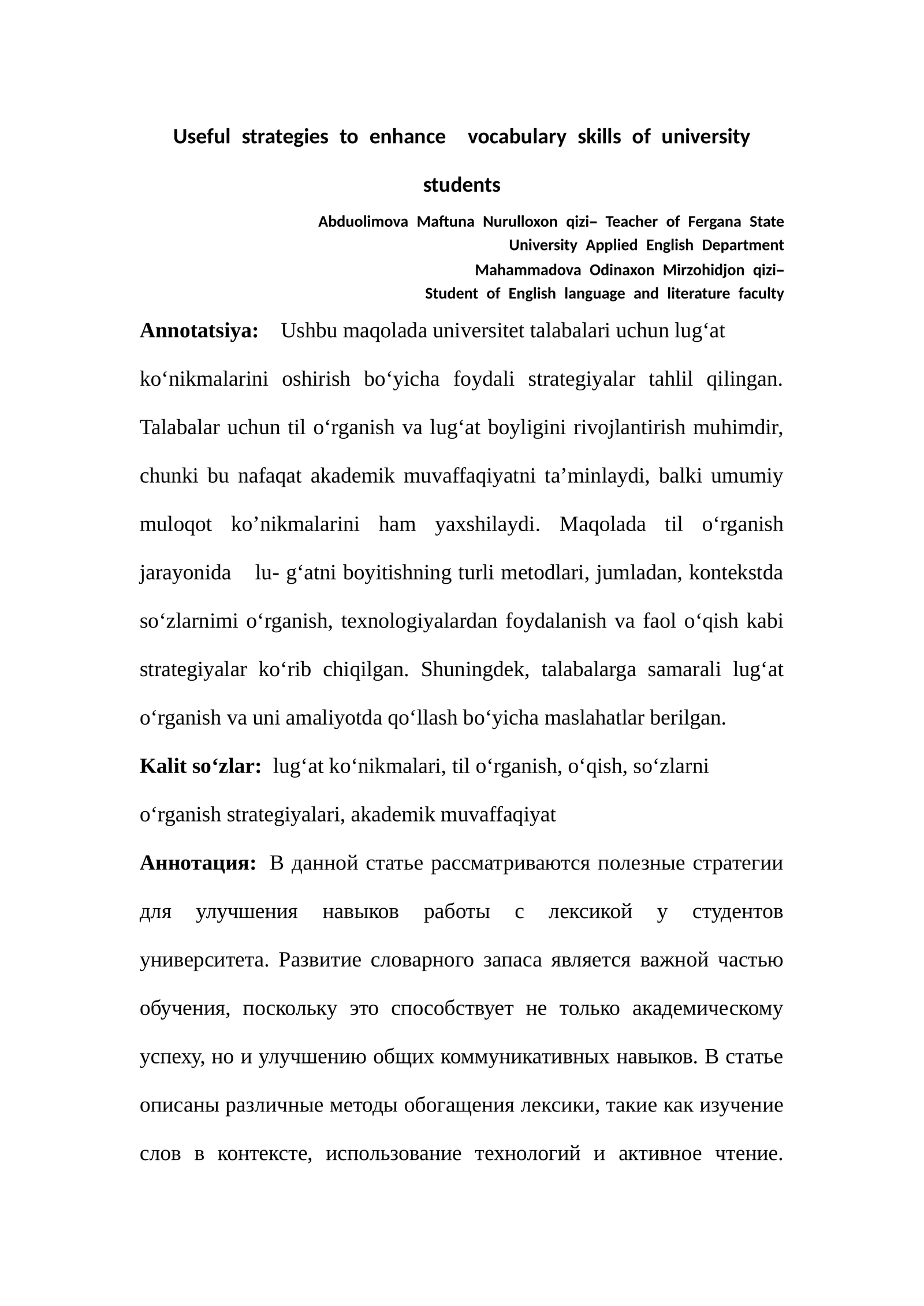 Useful strategies to enhance vocabulary skills of university students