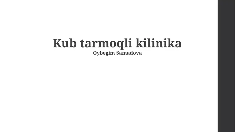 Kub tarmoqli kilinika