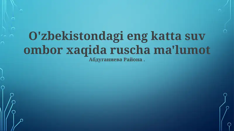 Ijtimoiy ta'sir va ko'chirish