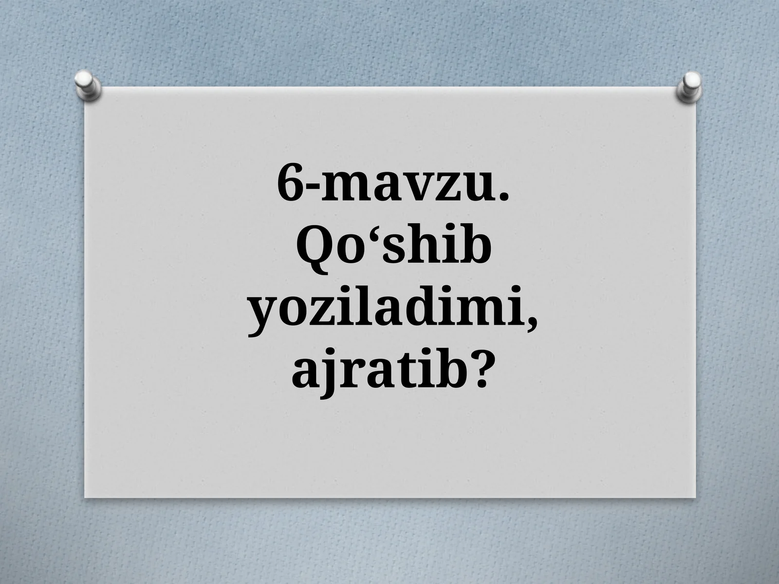 11-sinf Ona tili dars ishlanma. Qo'shib yoziladimi, ajratib