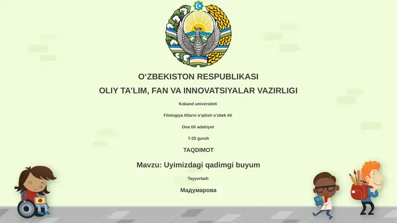 Uyimizdagi qadimgi buyum