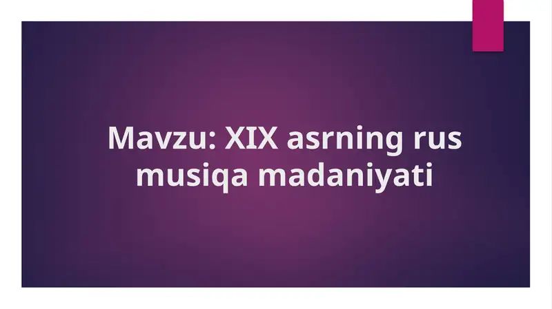 XIX asrning rus musiqa madaniyati