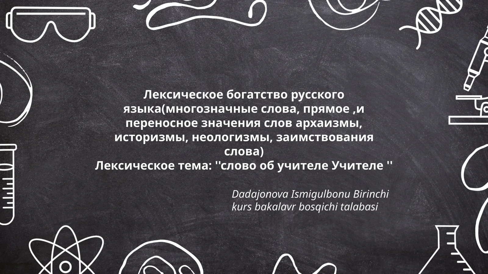 Dadajonova Ismigulbonu Birinchi kurs bakalavr bosqichi talabasi