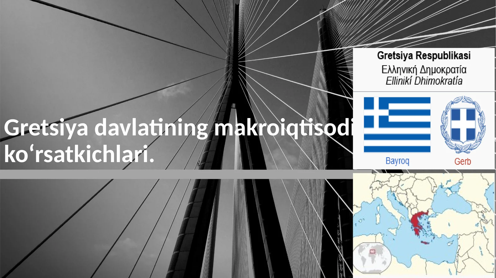 Gretsiya davlatining makroiqtisodiy ko‘rsatkichlari