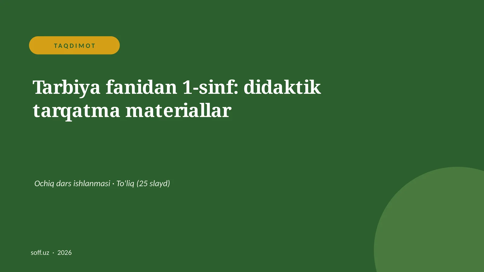 Tarbiya fanidan 1-sinf: didaktik tarqatma materiallar