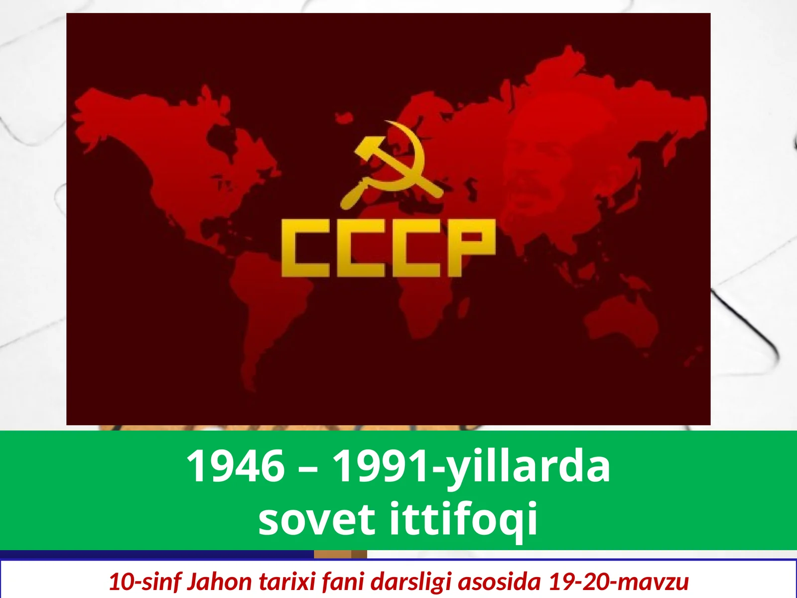 10-sinf Jahon tarixi fanidarsligi asosida 19-20-mavzu