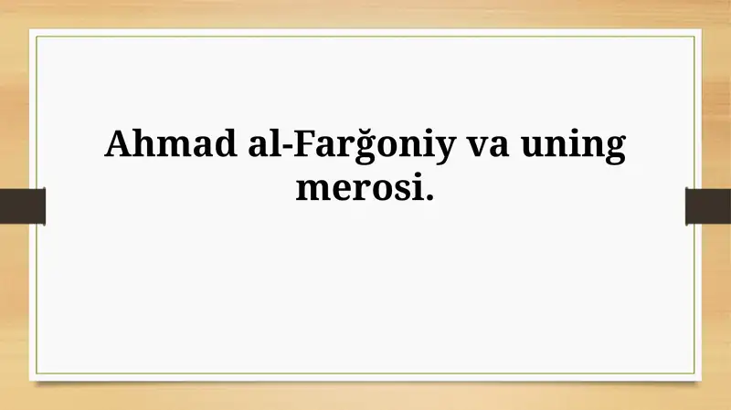 Ahmad al-Farğoniy va uningmerosi