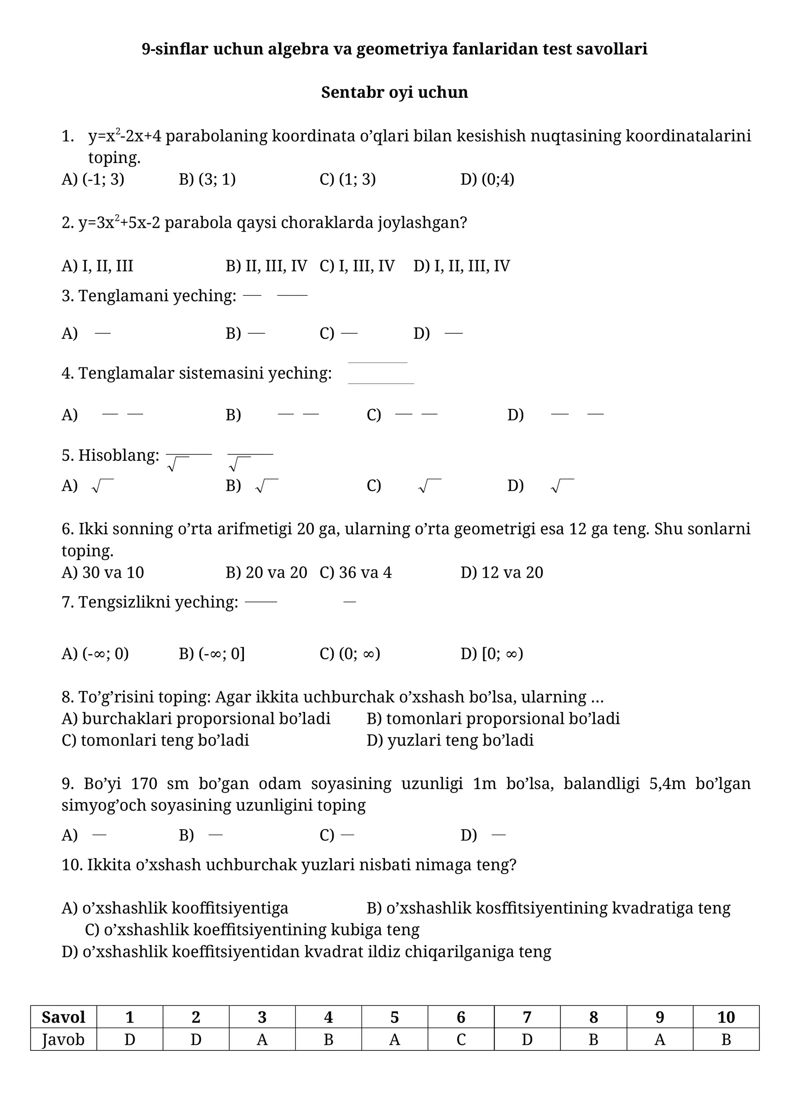 9-sinflar uchun algebra va geometriya fanlaridan test savollari