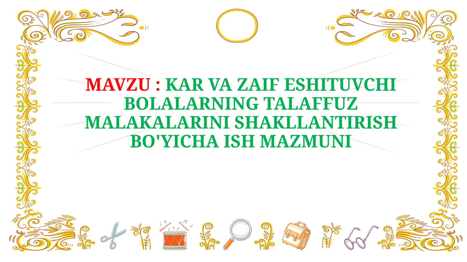 KAR VA ZAIF ESHITUVCHI BOLALARNING TALAFFUZ MALAKALARINI SHAKLLANTIRISH BO'YICHA ISH MAZMUNI