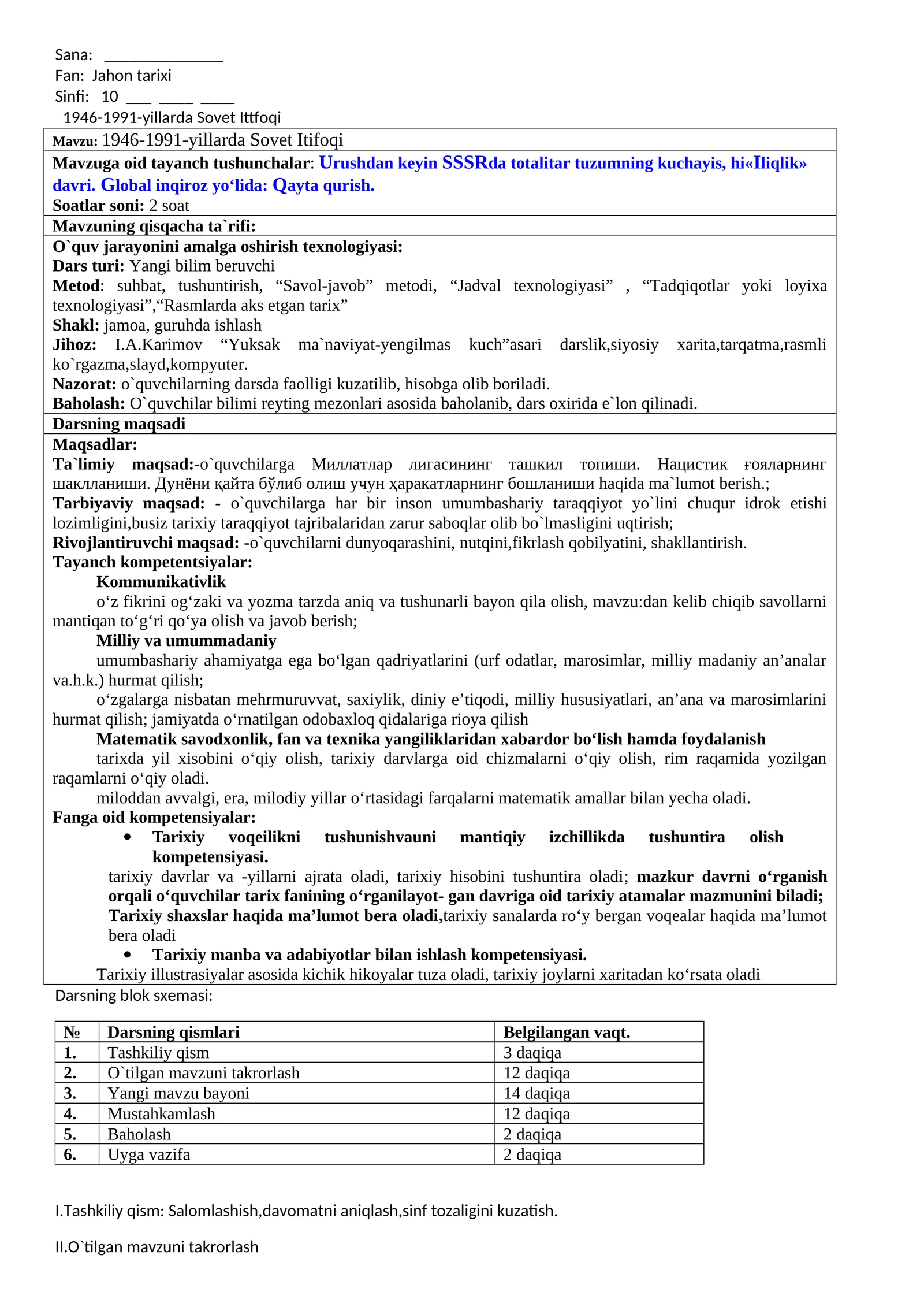 1946-1991-yillarda Sovet Ittfoqi