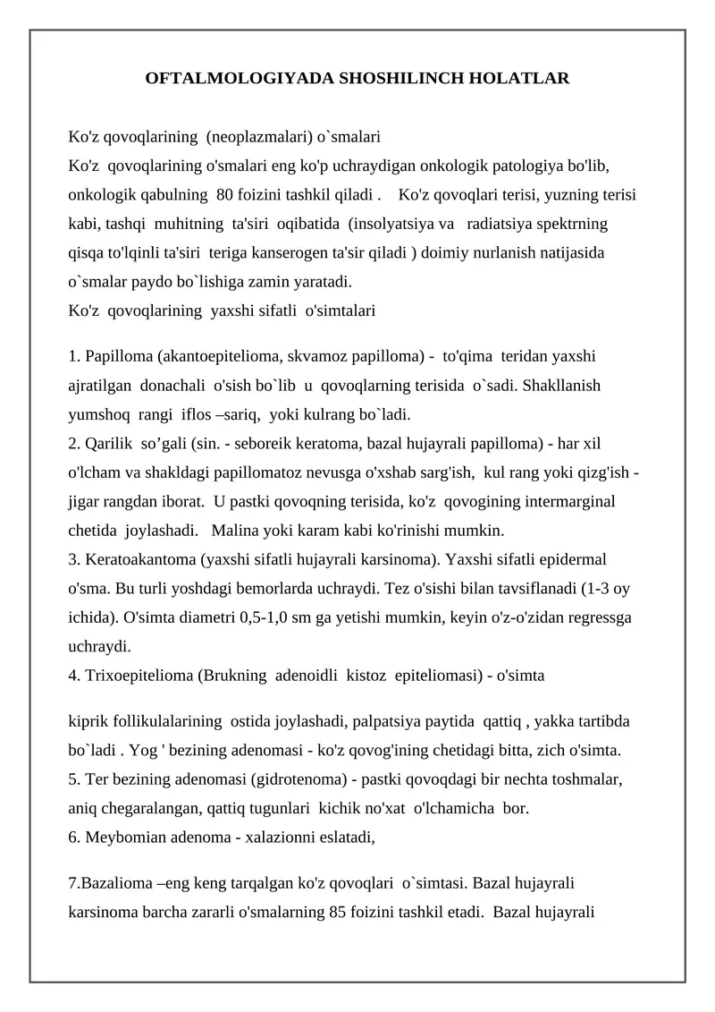 Ko'z qovoqlarining o'smalari