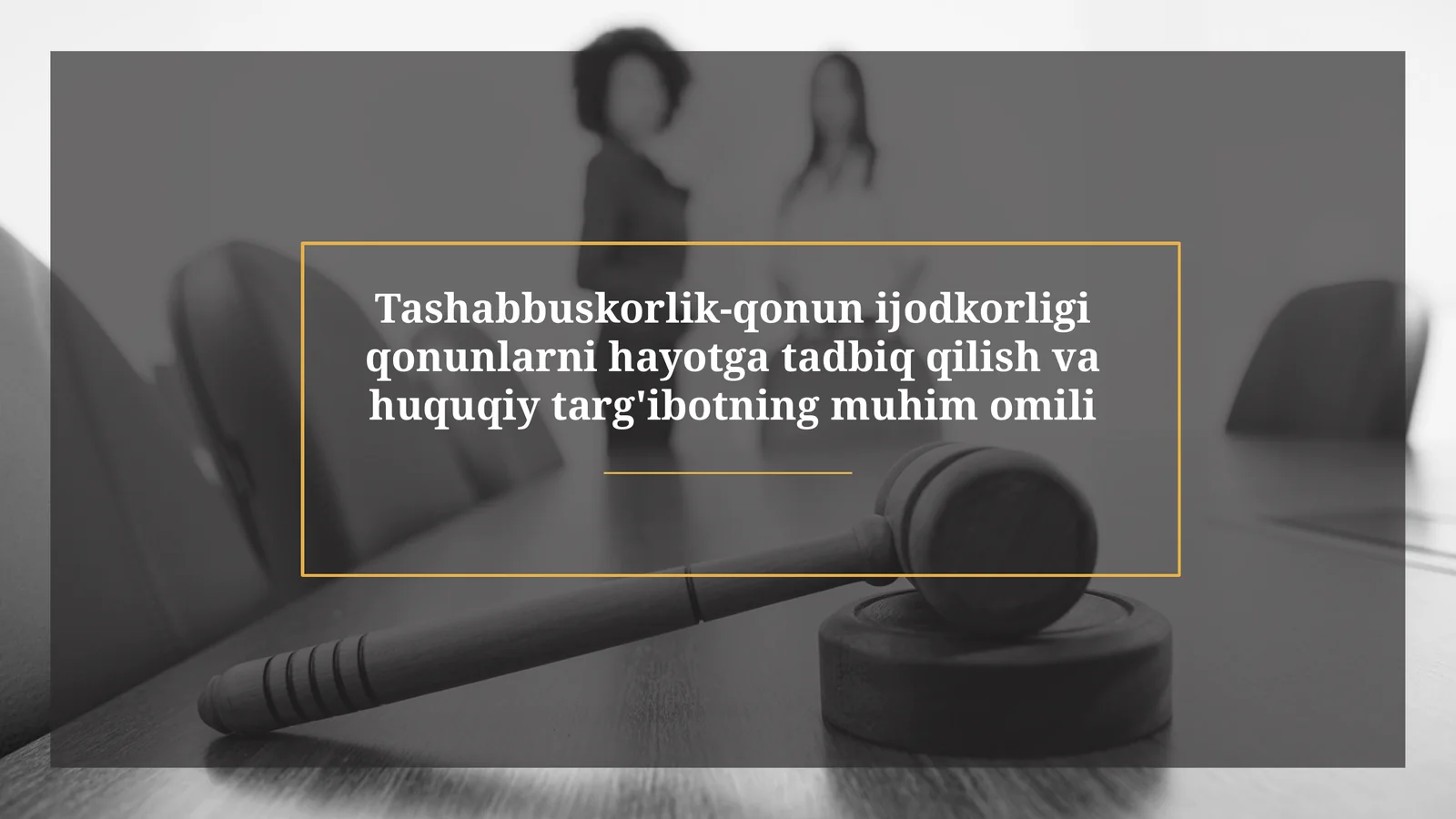 Qonunlarni hayotga tadbiq qilishda tashabbuskorlik