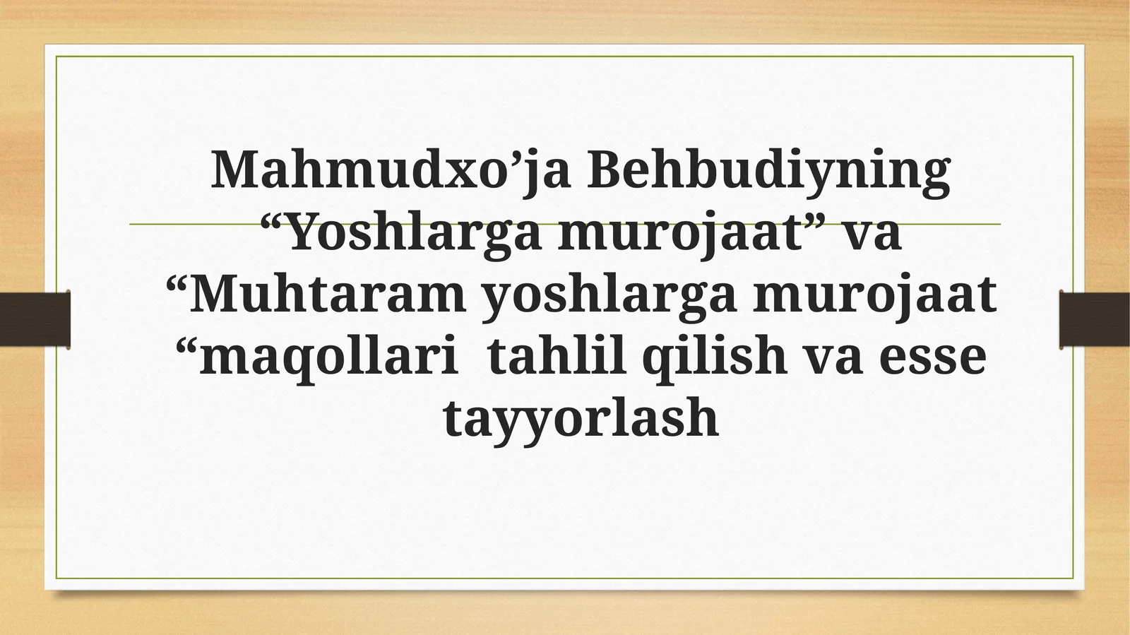 Mahmudxo’ja Behbudiyning “Yoshlarga murojaat”