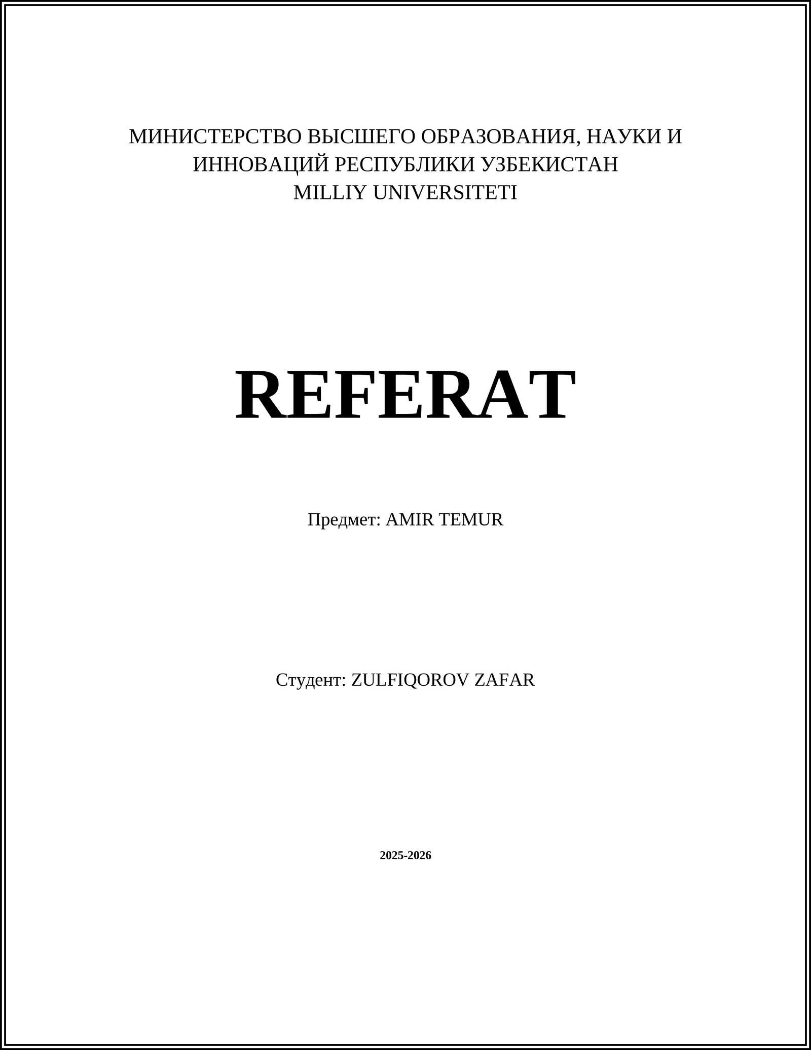 Реферат Амир Тимура