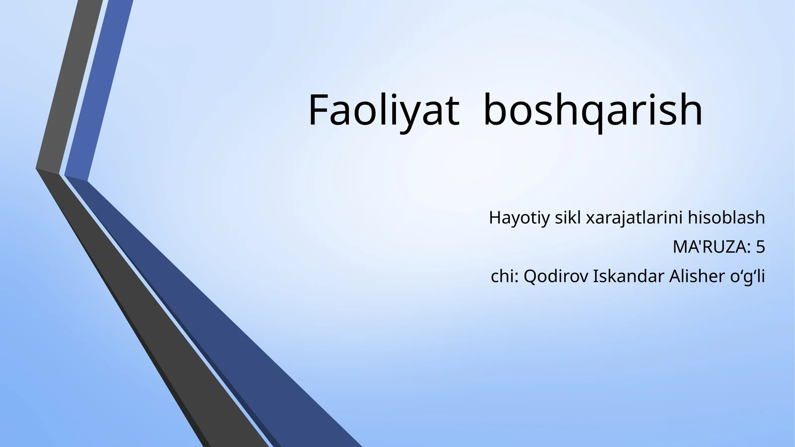 Faoliyat boshqarish