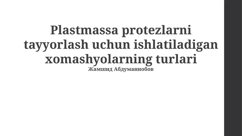 Plastmassa tish protezlari uchun xom ashyo: Turlari va xususiyatlari