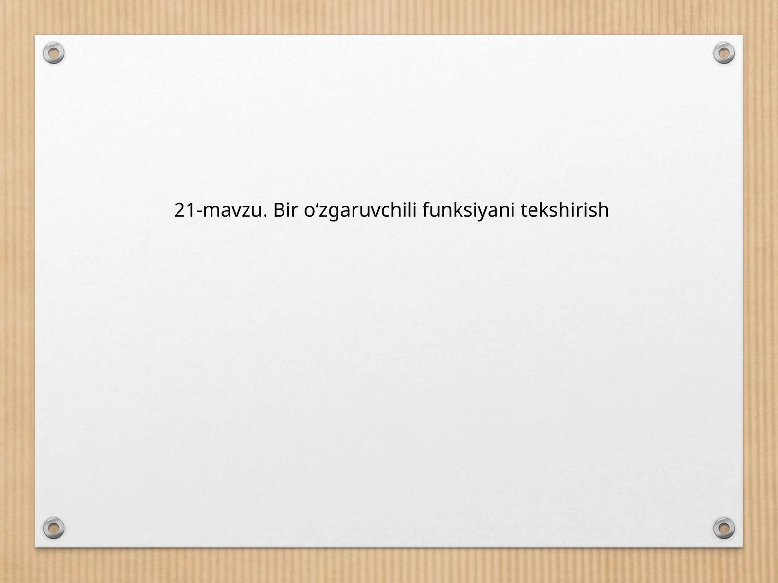 21-mavzu. Bir о‘zgaruvchili funksiyani tekshirish