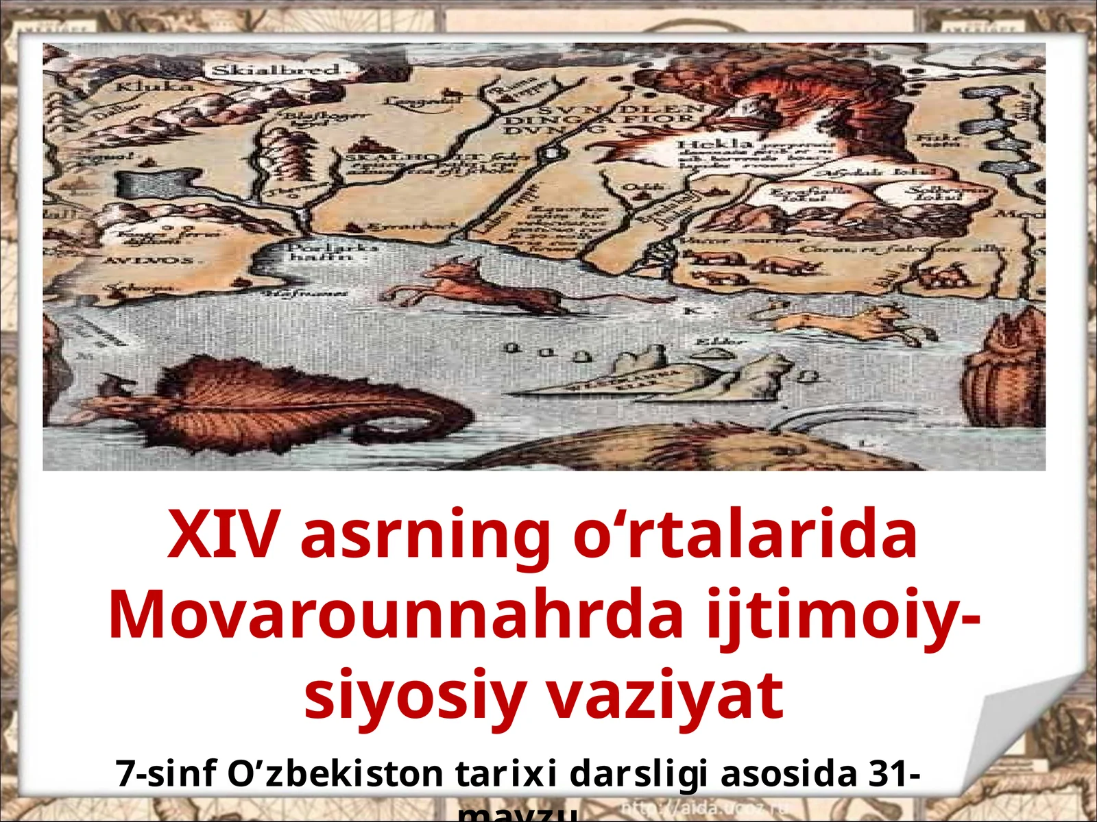 O‘zbekiston tarixi 7-sinf