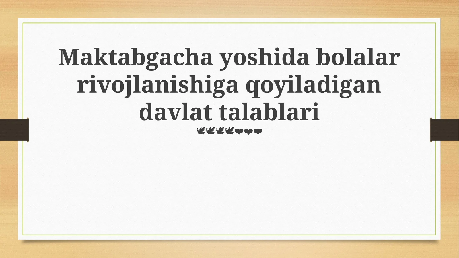 Maktabgacha yoshida bolalar rivojlanishiga qoyiladigan davlat talablari