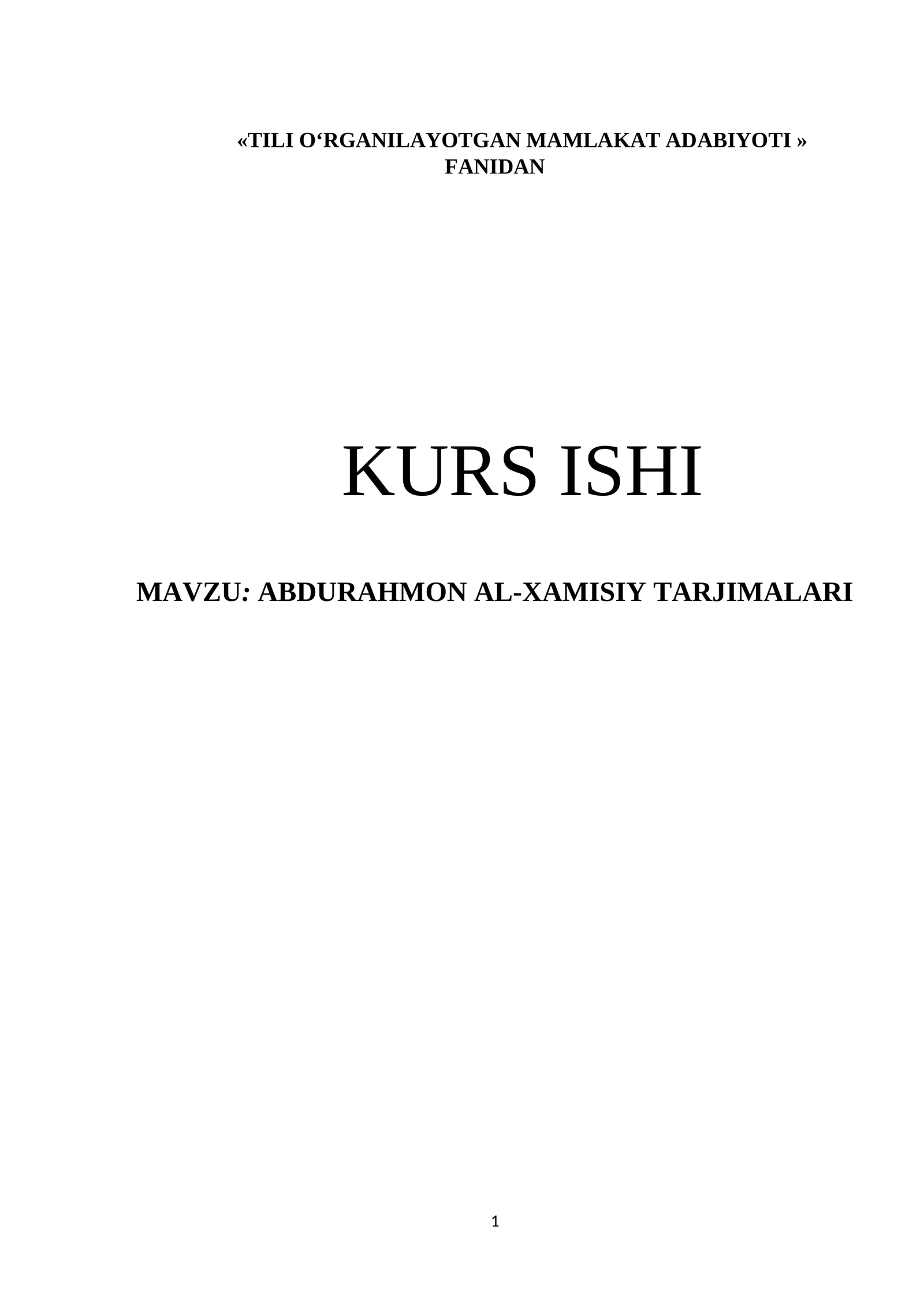 KURS ISHI Abdurahmon al-Xamisiy tarjimalari