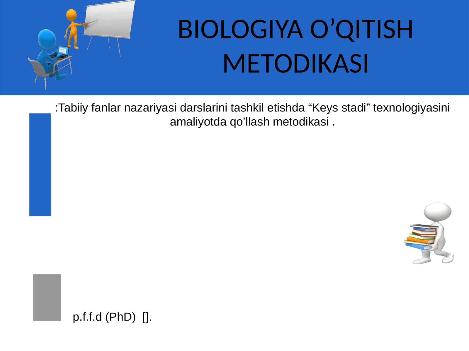 BIOLOGIYA O’QITISH METODIKASI:Tabiiy fanlar nazariyasi darslarini tashkil etishda “Keys stadi” texnologiyasini amaliyotda qo’llash metodikasi