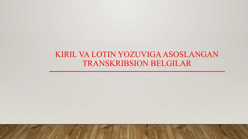 Kiril va lotin yozuviga asoslangan transkribsion belgilar