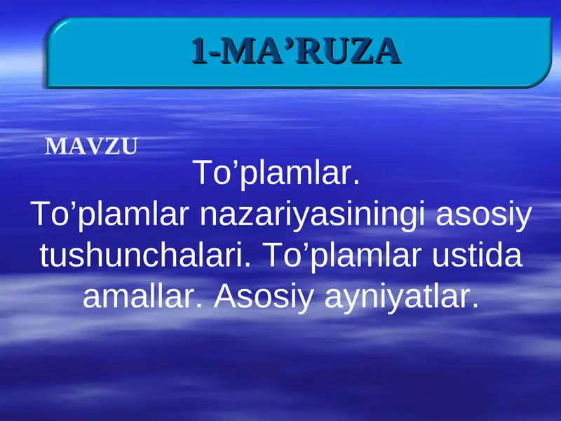 To’plamlar.  To’plamlar nazariyasiningi asosiy tushunchalari. To’plamlar ustida amallar. Asosiy ayniyatlar