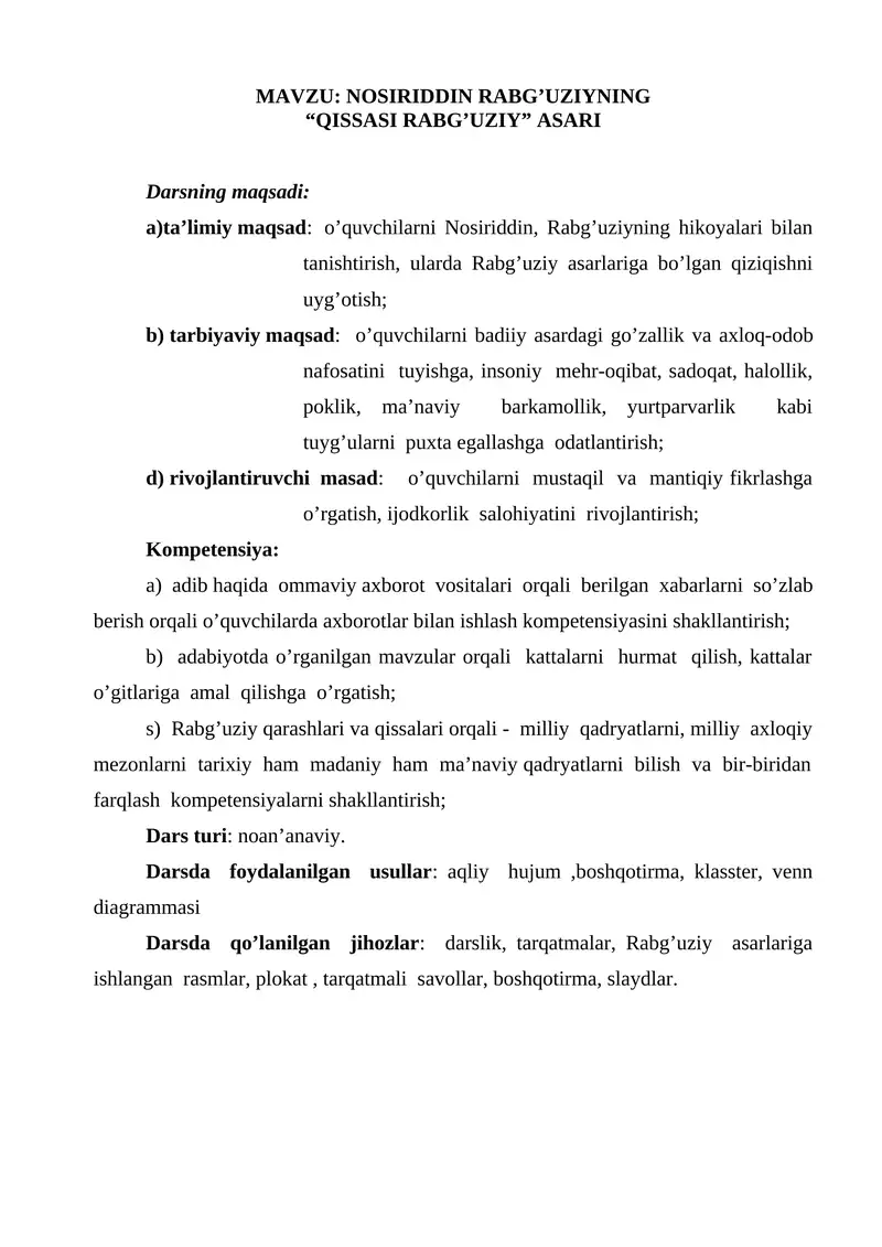 NOSIRIDDIN RABG’UZIYNING “QISSASI RABG’UZIY” ASARI