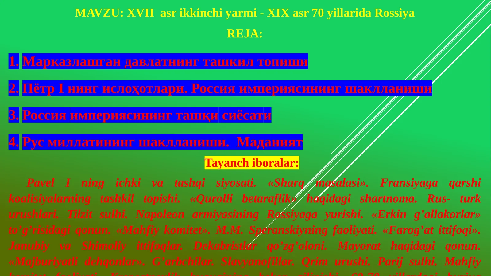 XVII asr ikkinchi yarmi-XIX asr 70 yillarida Rossiya
