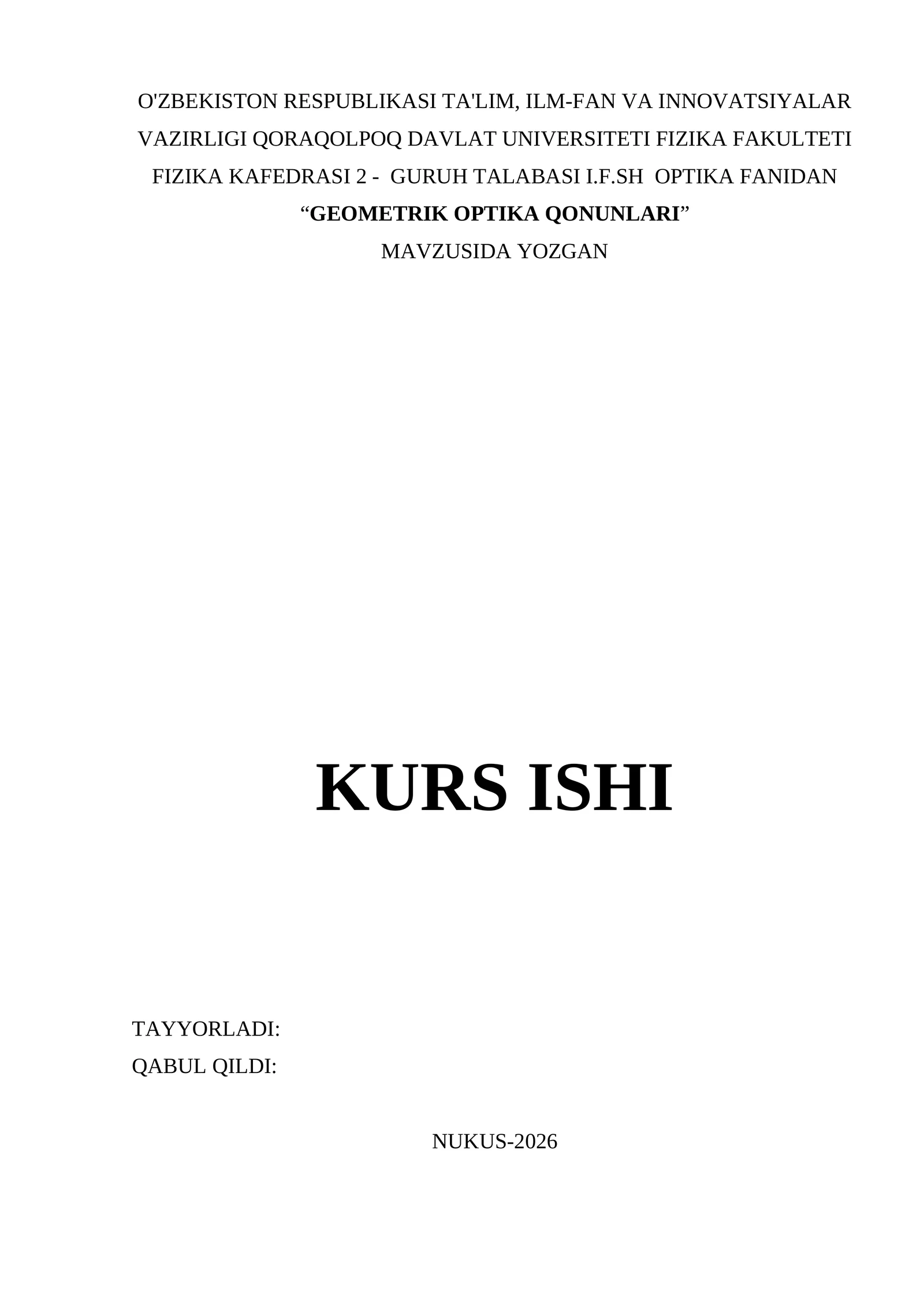 Geometrik optika qonunlari