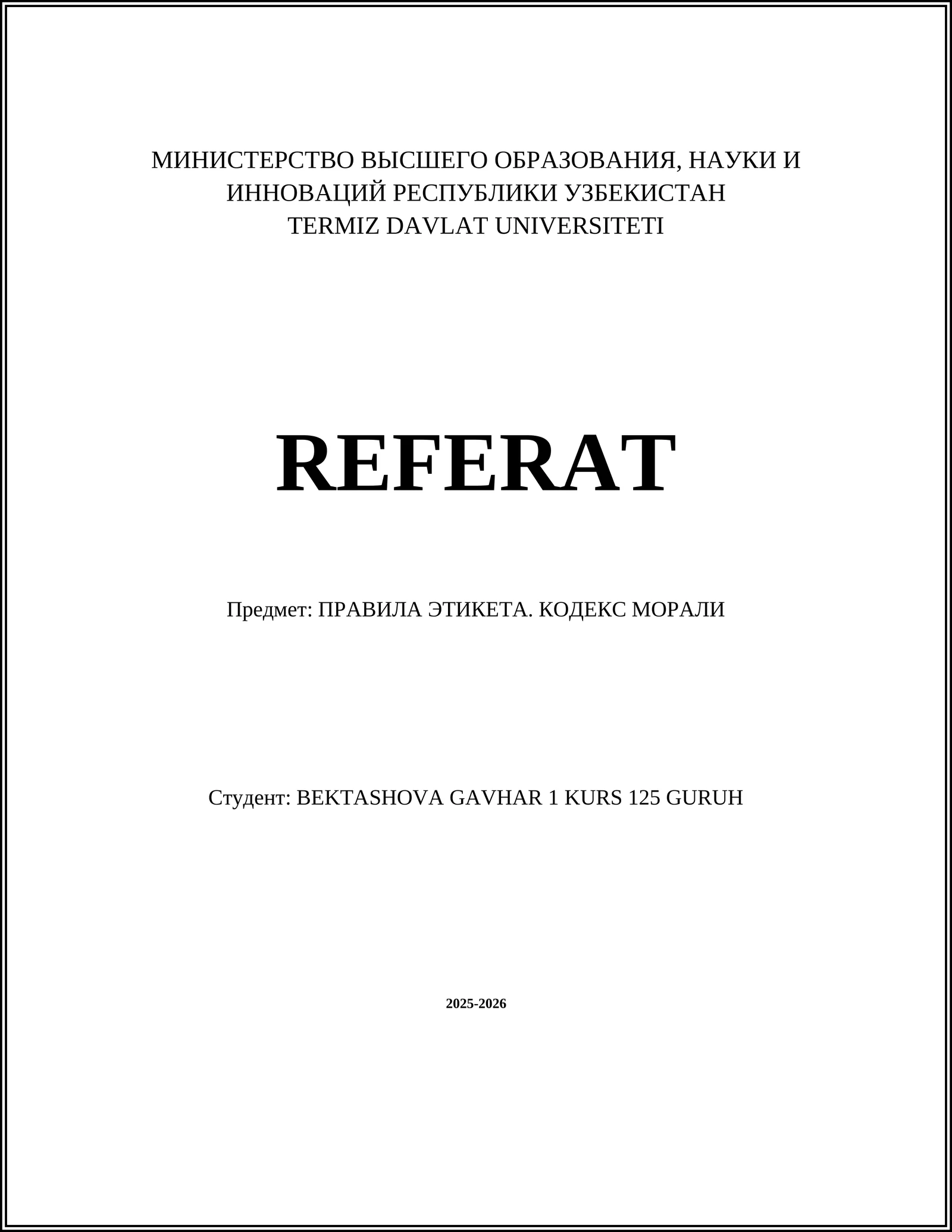 ПРАВИЛА ЭТИКЕТА. КОДЕКС МОРАЛИ