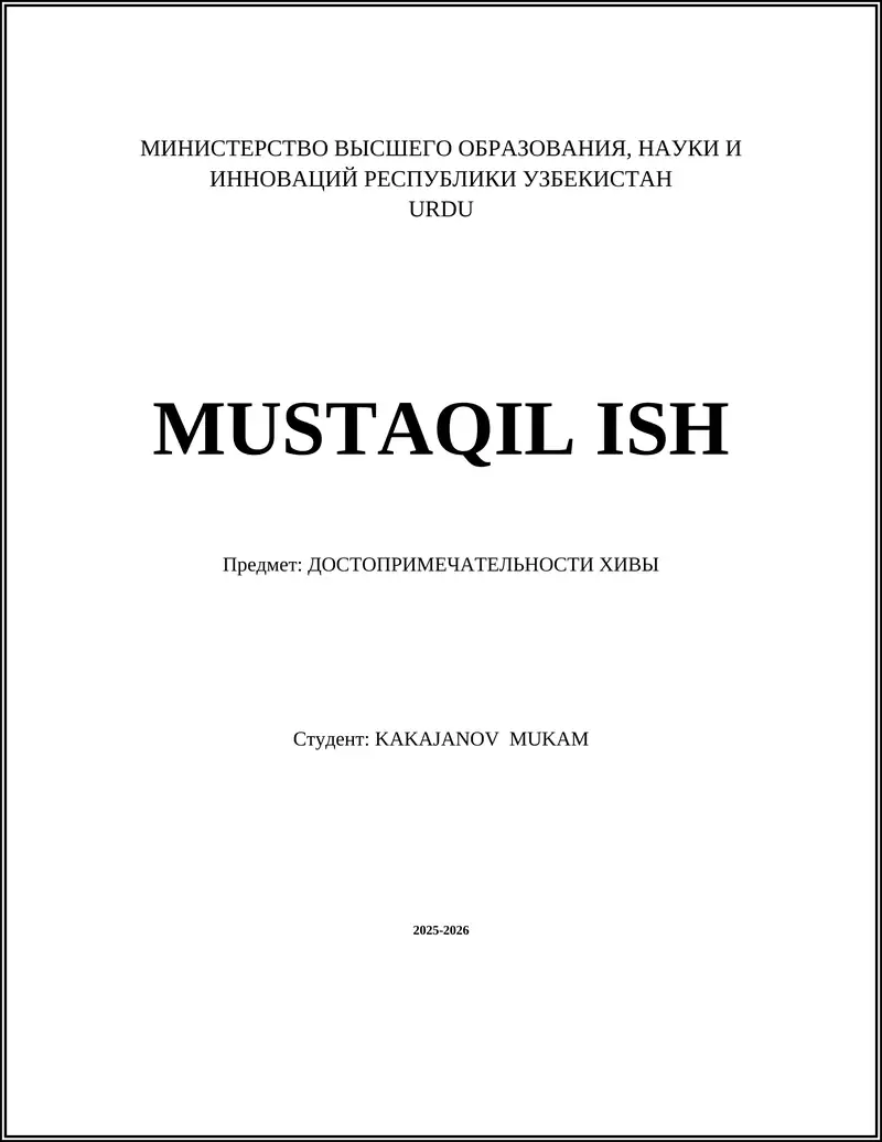 ДОСТОПРИМЕЧАТЕЛЬНОСТИ ХИВЫ