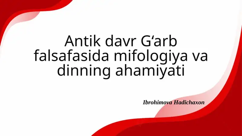 Antik davr G'arb falsafasida mifologiya va dinning ahamiyati