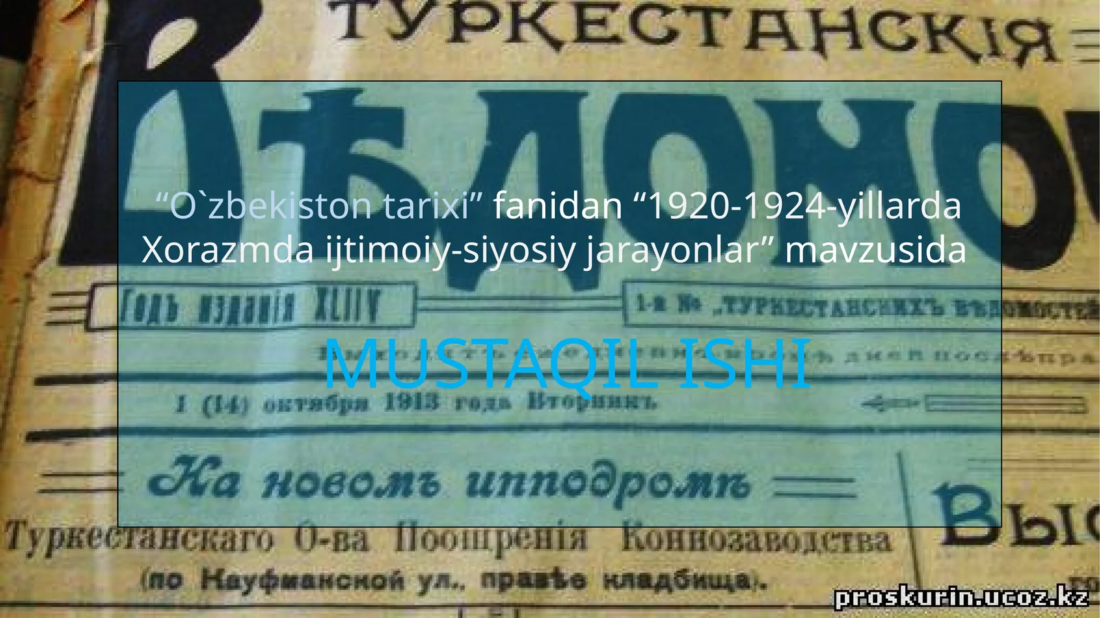 1920-1924-yillarda Xorazmda ijtimoiy-siyosiy jarayonlar