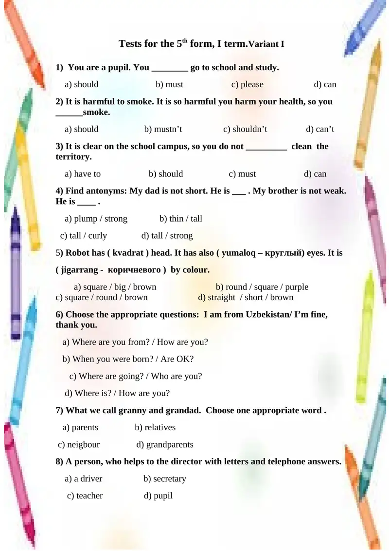 Tests for the 5th form, I term.Variant I