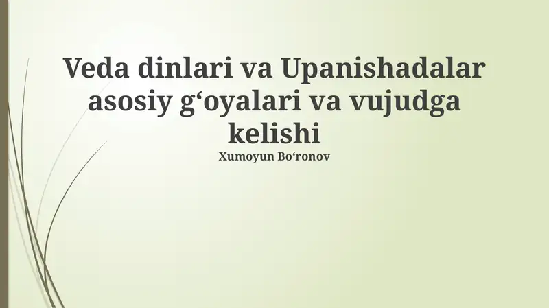 Atman va Brahman tushunchalari