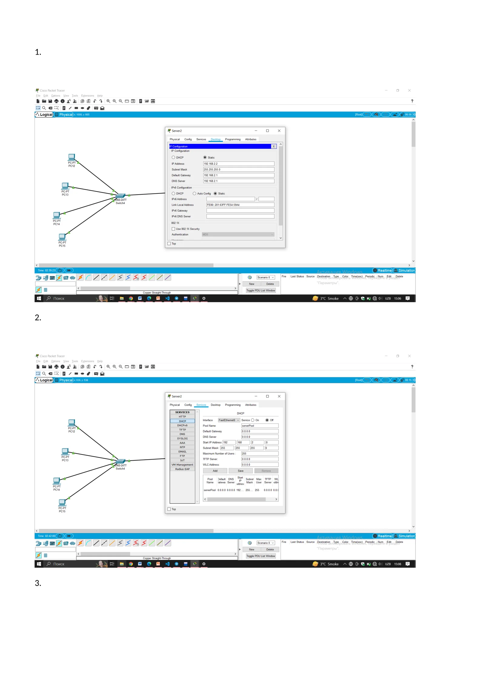 Mavzu 1: CISCO dasturida email pochta orqali habar jonatish