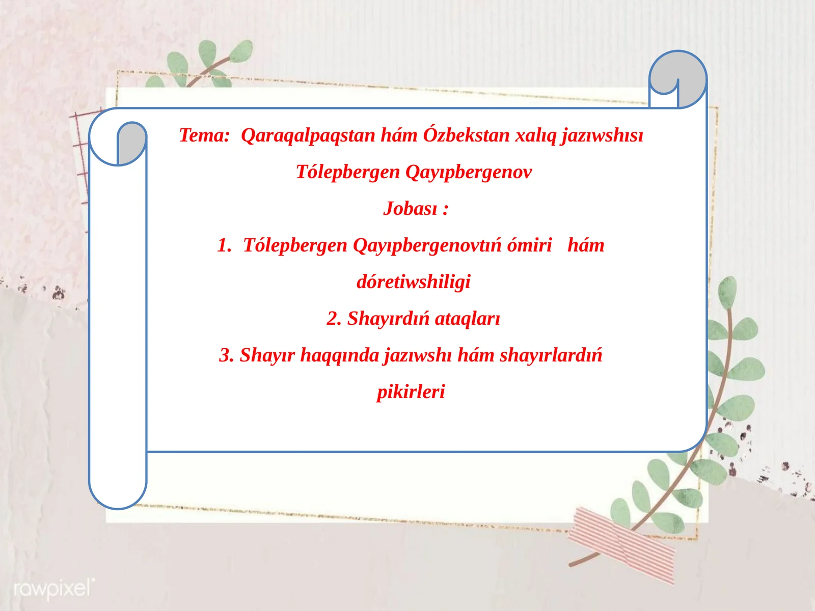 Qaraqalpaqstan hám Ózbekstan xalıq jazıwshısı