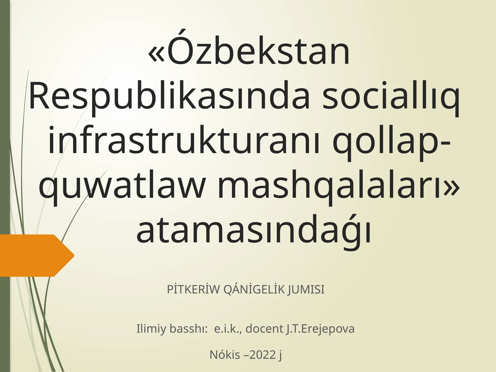 Ekonomika bakalavr tálim baǵdarı 4-kurs studentiUzaqbaeva Dilbar Adilbay
