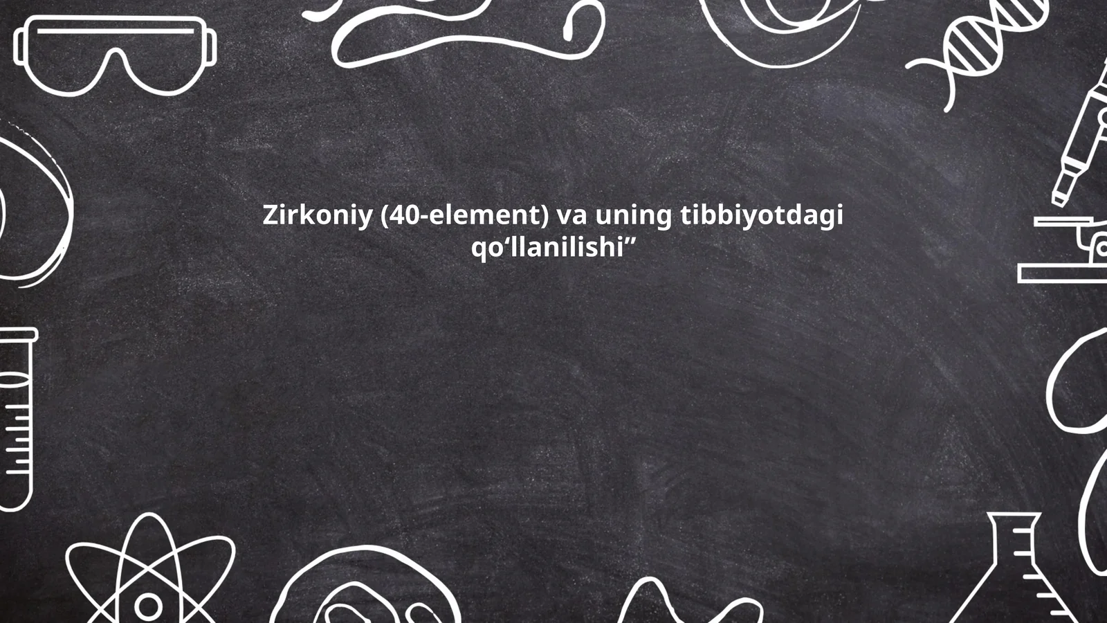 Zirkoniy (40-element) va uning tibbiyotdagi qo‘llanilishi