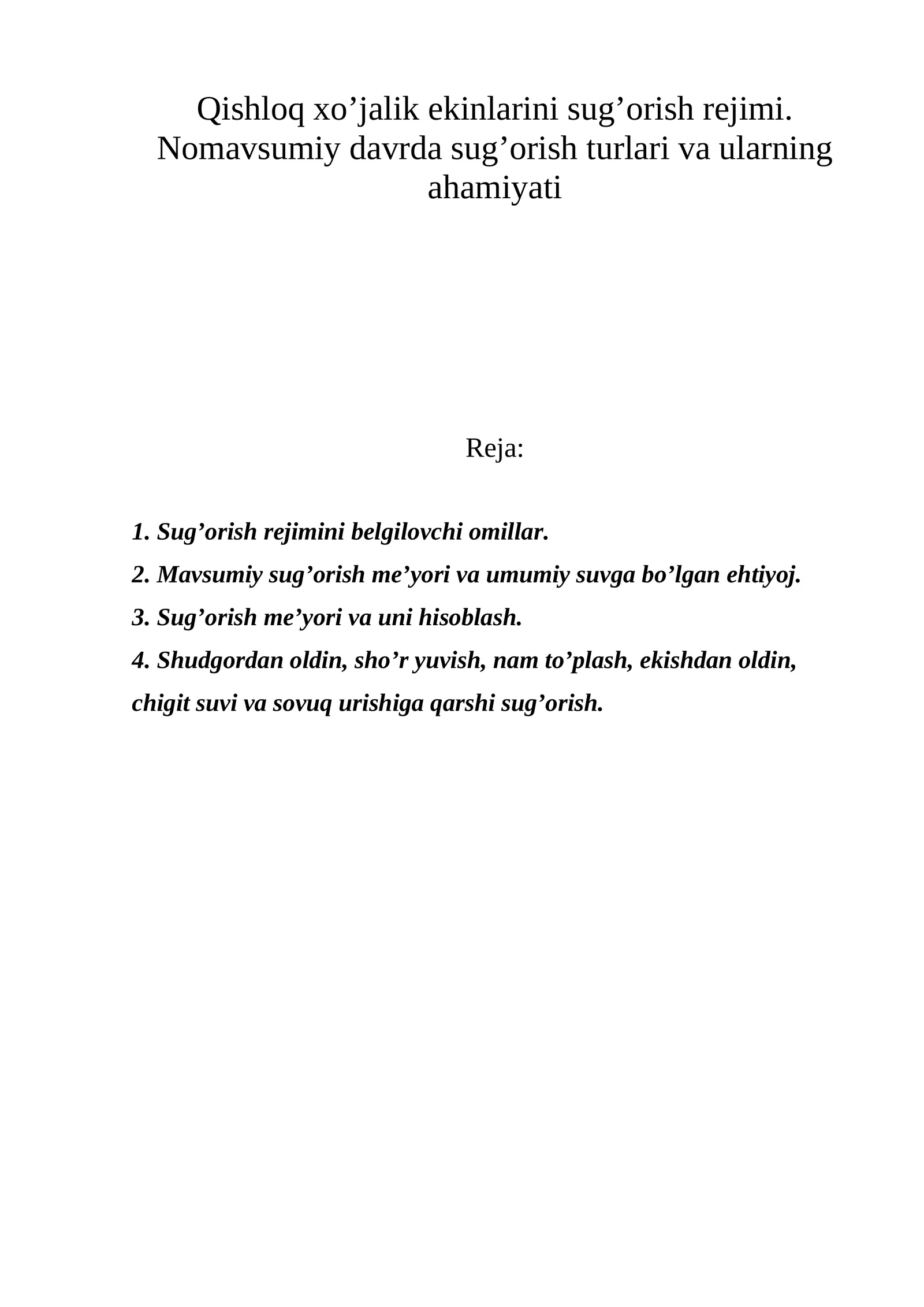 Qishloq xo'jalik ekinlarini sug'orish rejimi