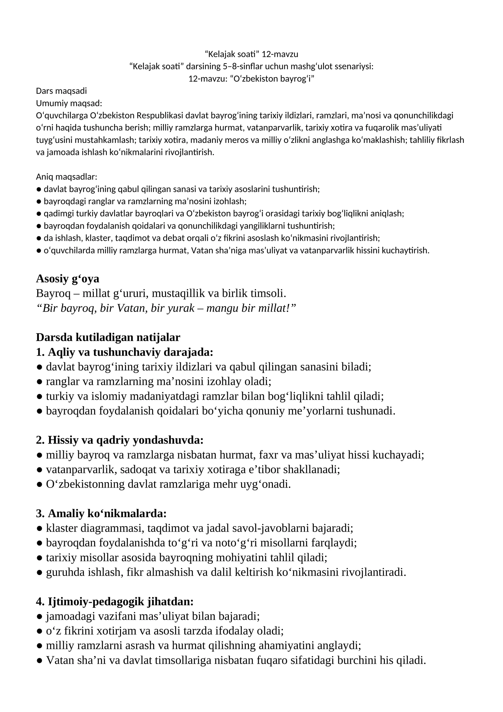 Kelajak soati 12-mavzu