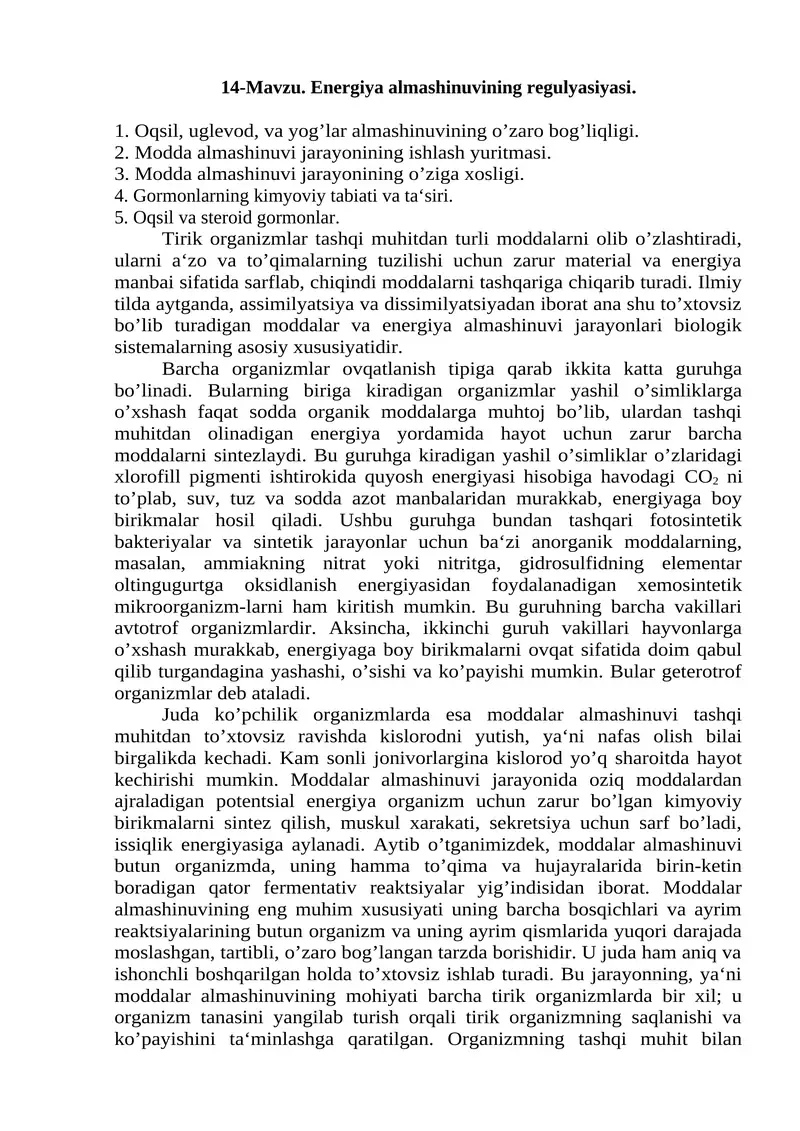 Energiya almashinuvining regulyasi