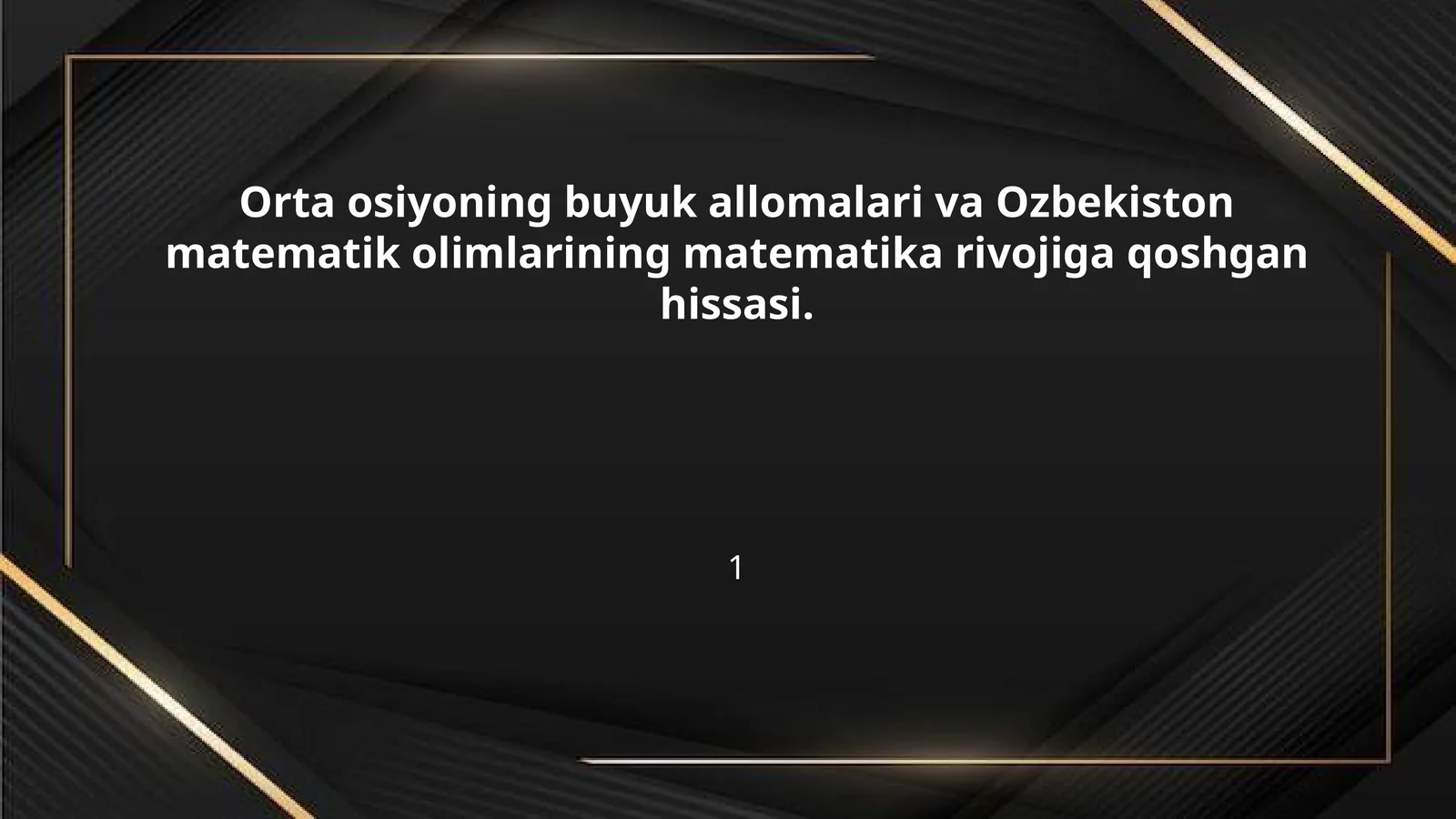 Orta osiyoning buyuk allomalari va Ozbekiston matematik olimlarining matematika rivojiga qoshgan hissasi.