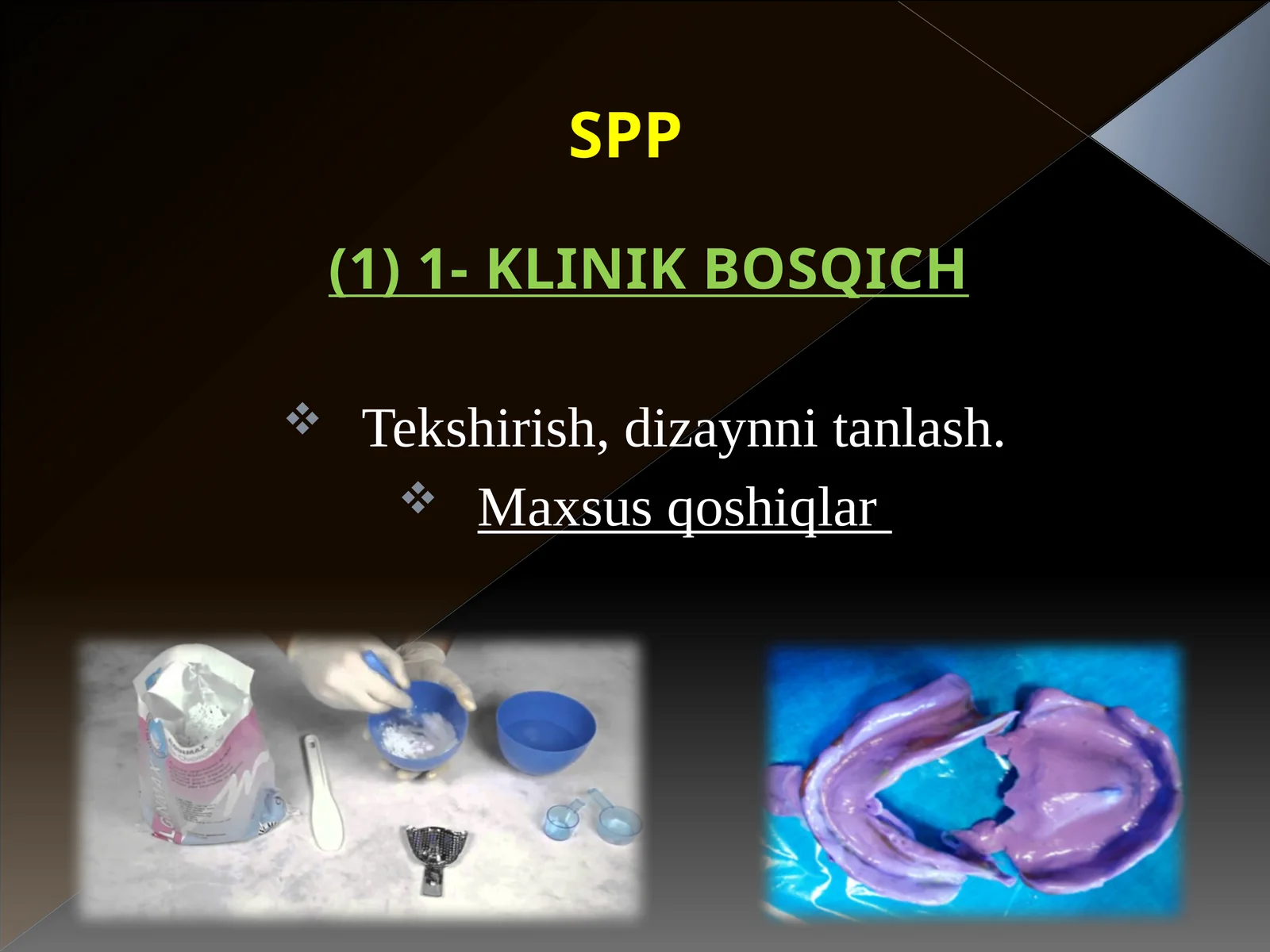 To'liq olib qo'yiladigan tish protezlarini tayyorlashning klinik va laborator bosqichlari